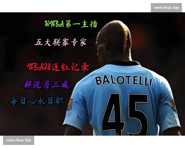 免费高清足球赛事直播APP下载尽享实时精彩对决与全球球迷同步狂欢 免费高清足球赛事直播APP下载尽享实时精彩对决与全球球迷同步狂欢