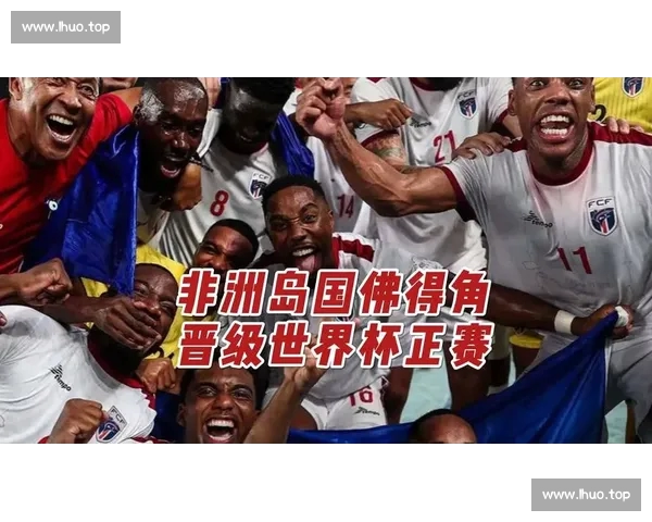 世界杯官方网站权威发布赛事资讯数据互动全景指南球迷服务历史精彩瞬间