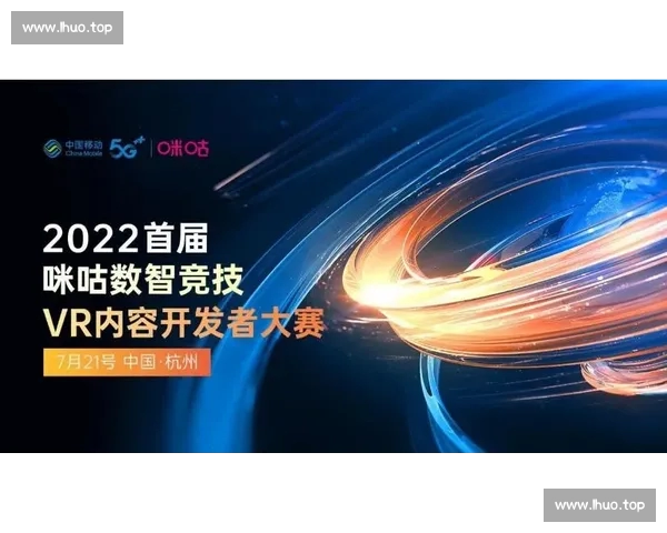 以体育平台APP为核心打造全民赛事互动与数据服务新生态发展格局
