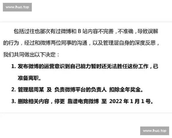 聚焦年度电子竞技赛程全解析助力战队与观众掌握观赛节奏与时代趋势