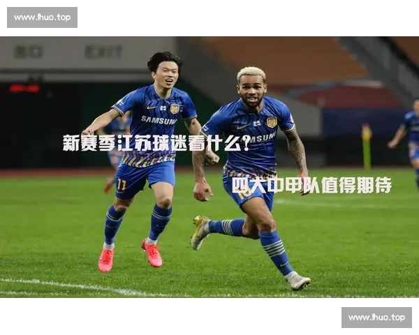 中超直播全景解析球队走势赛程看点与精彩瞬间回顾权威解读球迷必看指南 中超直播全景解析球队走势赛程看点与精彩瞬间回顾权威解读球迷必看指南