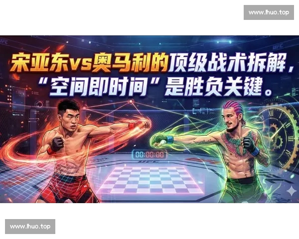 深度解读本场比赛关键点分析与胜负走势全景观察及战术细节全面拆解