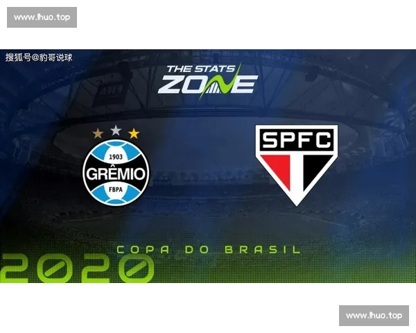 焦点对决前瞻强强碰撞战术博弈看点全面解析赛程形势核心关键变数预判