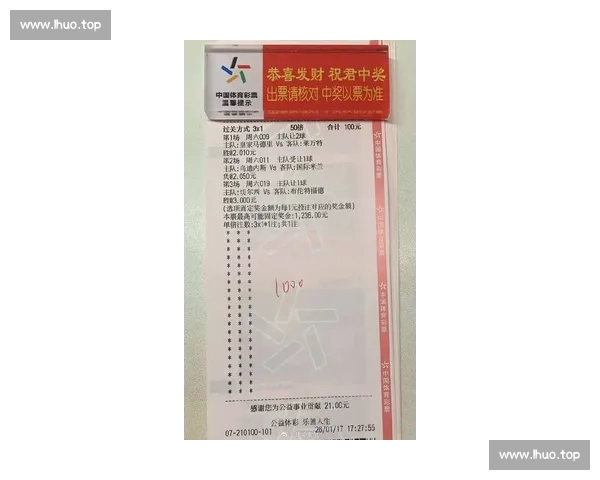 西甲最新比分全景解读豪门争冠与保级走势盘点焦点战役数据分析汇