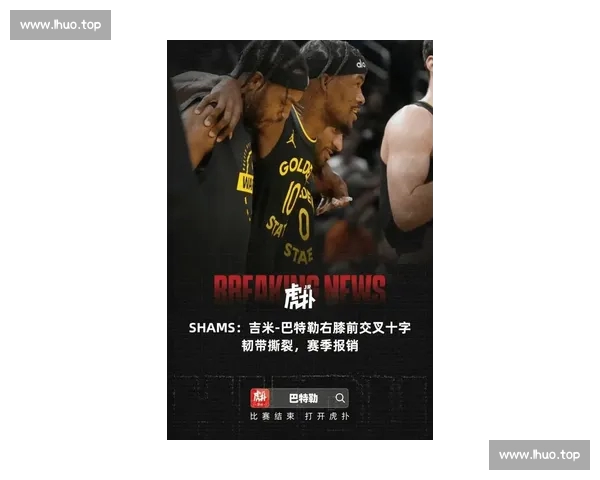 NBA球员最新状态分析：伤病恢复情况与赛季表现的深度评估