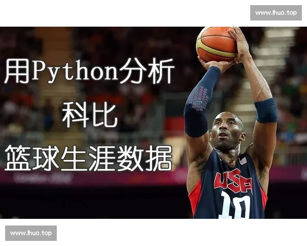 NBA直播平台入口全面升级 提供高清赛事观看与精彩数据分析 NBA直播平台入口全面升级 提供高清赛事观看与精彩数据分析